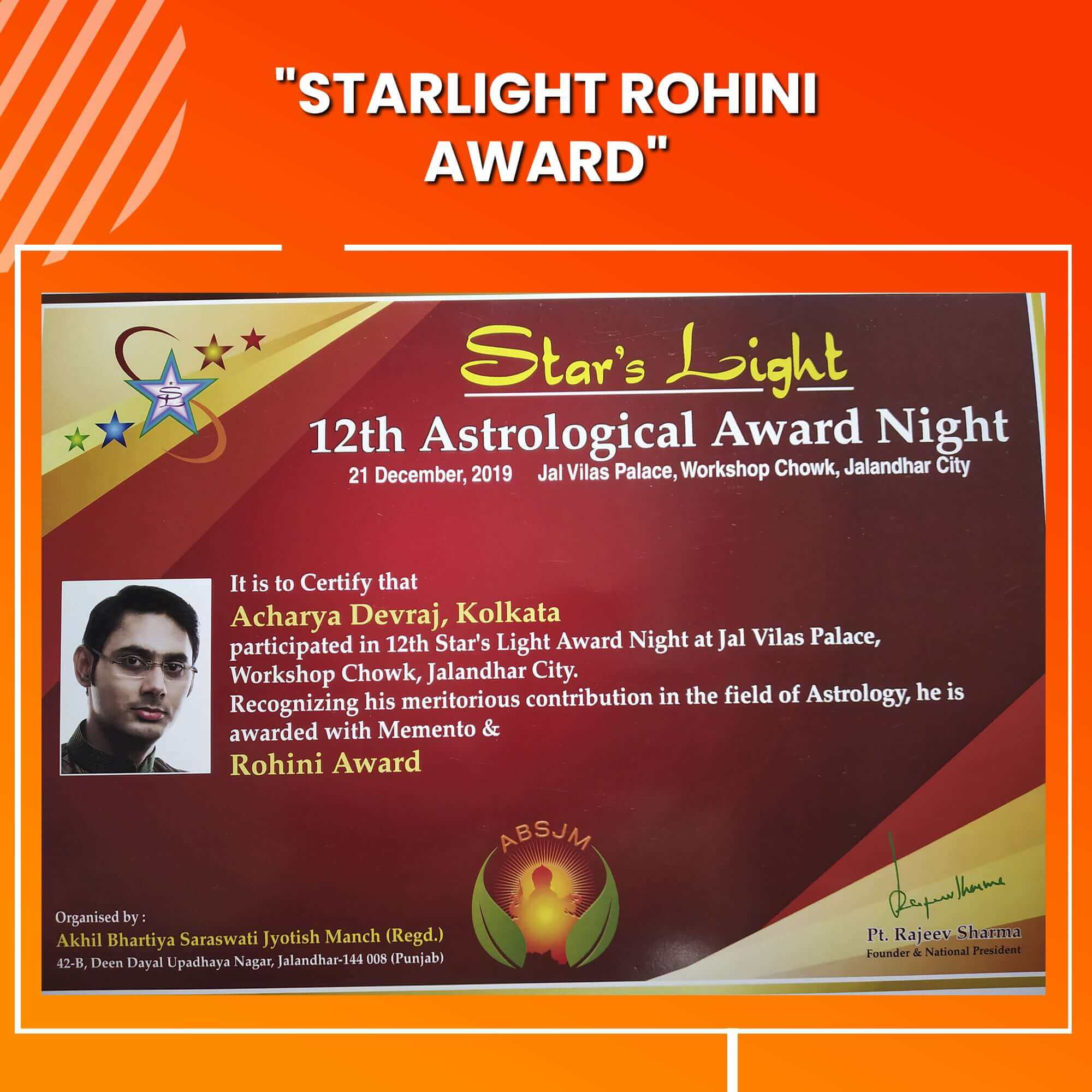 Rohini Award received by best Astrologer Debraj Acharya practice in Kolkata, Mumbai, Delhi, Bangalore